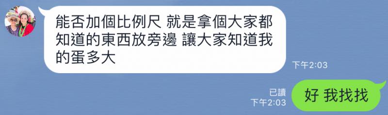 打破廠商想像空間的商攝　神惡搞賦予「滷蛋、肉乾」超狂生命力