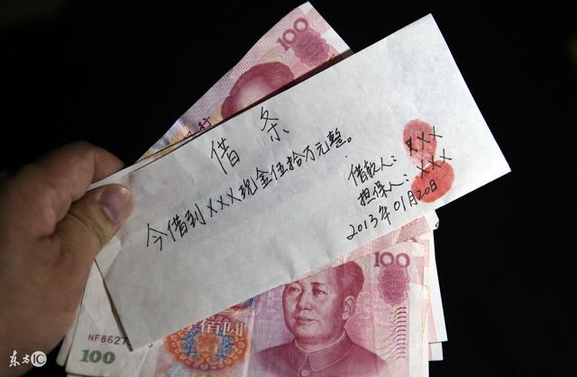 笑話父親還讓學生寫借條，父親說我不懂，十年後的一天，我傻了