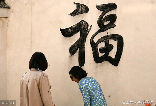 孩子的福報，不要提前透支掉