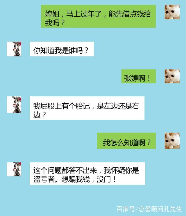 窮困潦倒的時候，別找「朋友」借錢！這回復的套路絕了，太扎心！