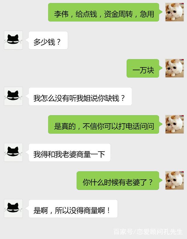窮困潦倒的時候，別找「朋友」借錢！這回復的套路絕了，太扎心！