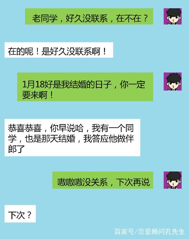 窮困潦倒的時候，別找「朋友」借錢！這回復的套路絕了，太扎心！