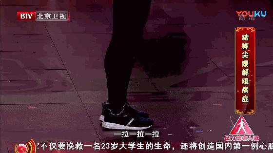 腳後跟痛、腳底長繭是病！簡單幾招，不用花錢，趕走疼痛！