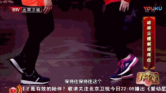 腳後跟痛、腳底長繭是病！簡單幾招，不用花錢，趕走疼痛！