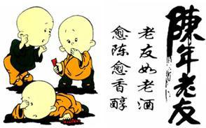 你已步入中年，請不要過打折的生活