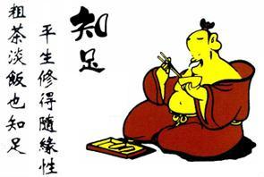 你已步入中年，請不要過打折的生活