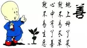 你已步入中年，請不要過打折的生活