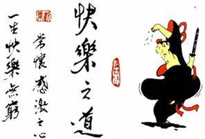 你已步入中年，請不要過打折的生活