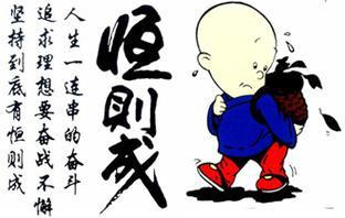 你已步入中年，請不要過打折的生活
