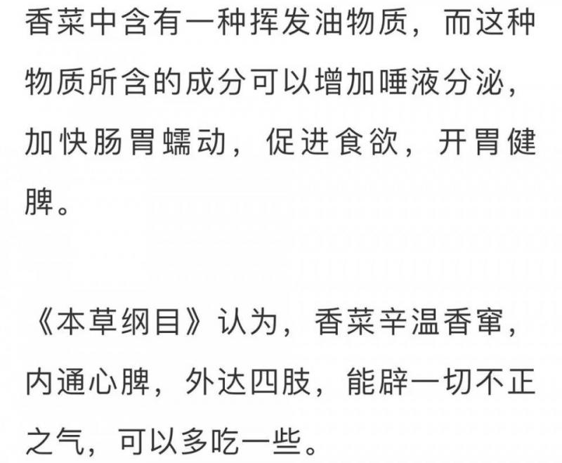 「十大最難吃蔬菜」！可個個營養價值很高怎麼辦？尤其是第二名
