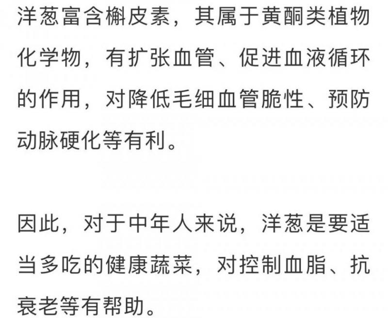 「十大最難吃蔬菜」！可個個營養價值很高怎麼辦？尤其是第二名