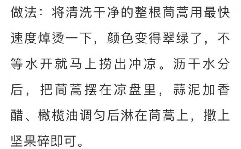 「十大最難吃蔬菜」！可個個營養價值很高怎麼辦？尤其是第二名