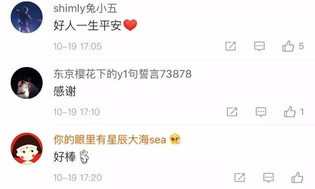 這是我今天見過最美的字，不接受反駁！