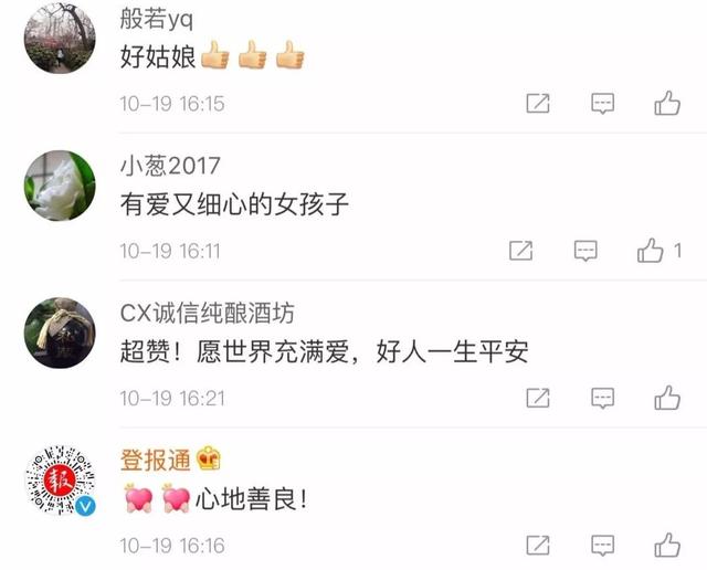 這是我今天見過最美的字，不接受反駁！