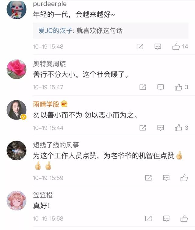 這是我今天見過最美的字，不接受反駁！