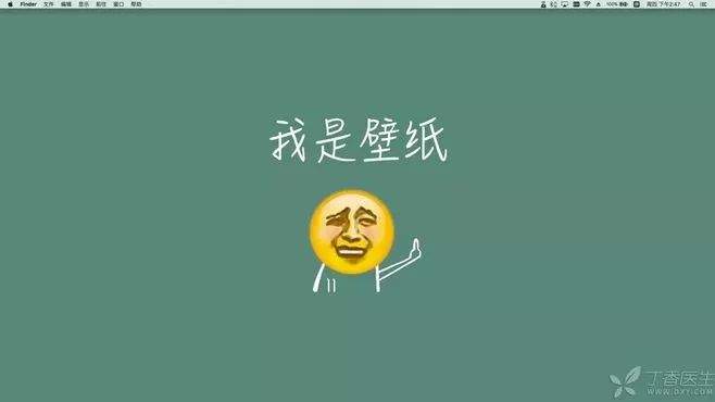 看綠色、轉眼球不護眼！真正護眼的方法就 6 個字 