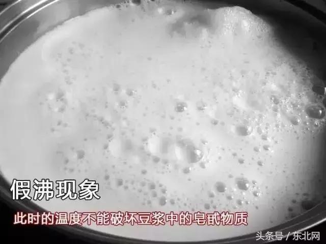 早餐常喝的豆漿在這種情況下是劇毒！病從口入千萬要小心