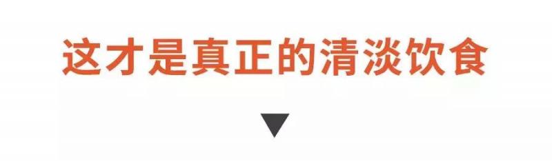 吃素反而吃出一身病？原來問題出在這裡