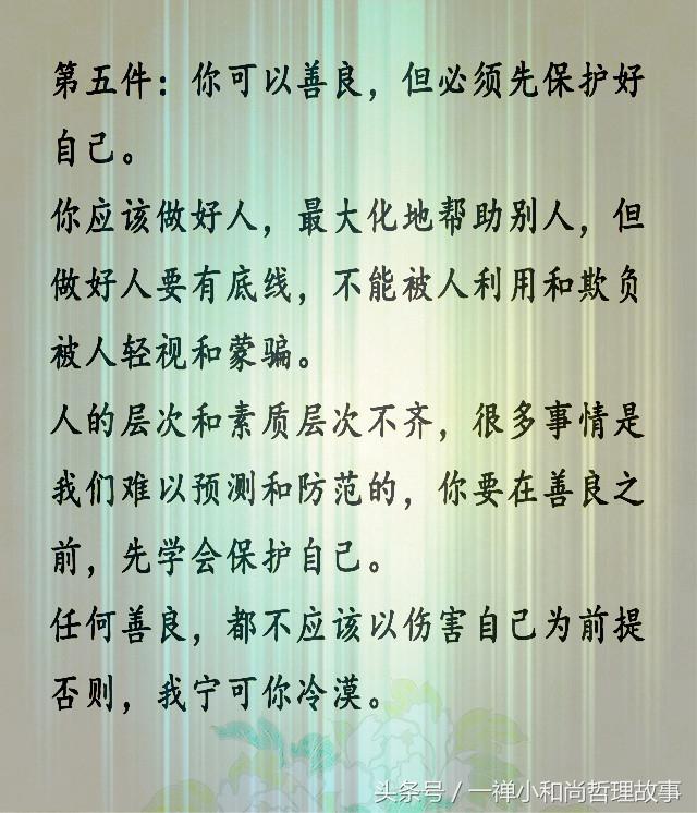 父親寫給叛逆兒子的話：父母不能把你怎樣，但是外面的世界可以！