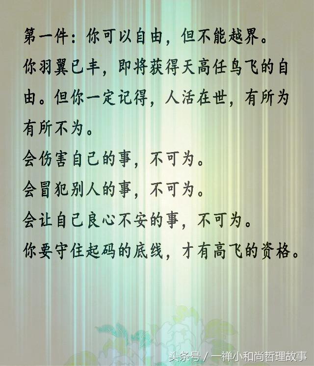父親寫給叛逆兒子的話：父母不能把你怎樣，但是外面的世界可以！
