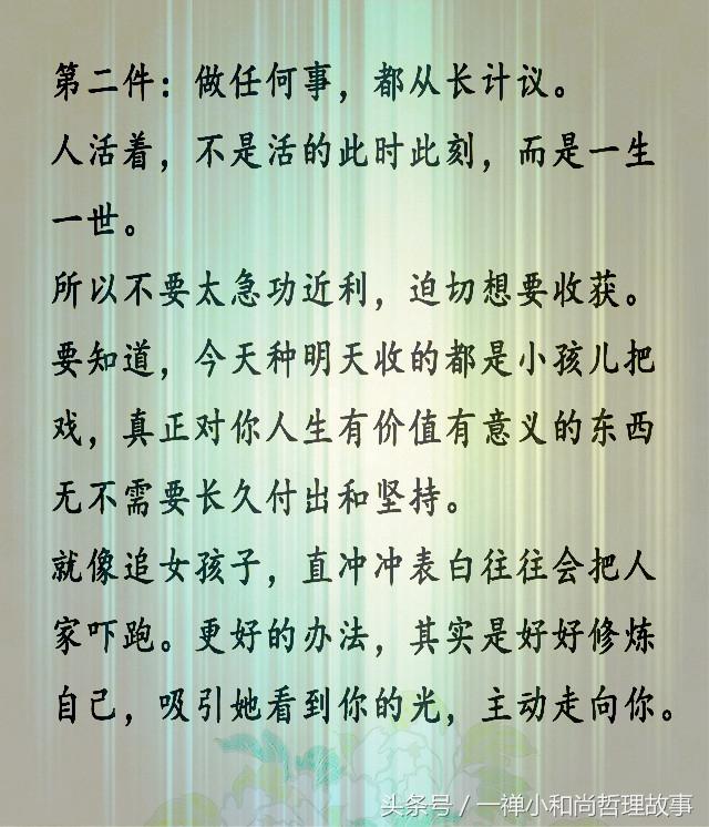 父親寫給叛逆兒子的話：父母不能把你怎樣，但是外面的世界可以！