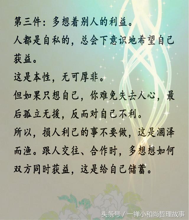 父親寫給叛逆兒子的話：父母不能把你怎樣，但是外面的世界可以！