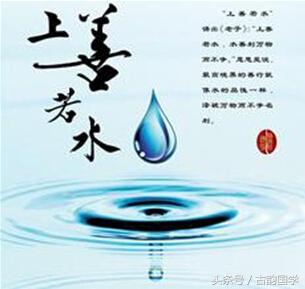 中國人的8大傳統智慧，32個字道盡人生真諦，大道至簡，人生無難
