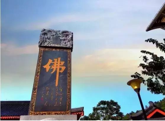 記住三句話，一輩子吉祥