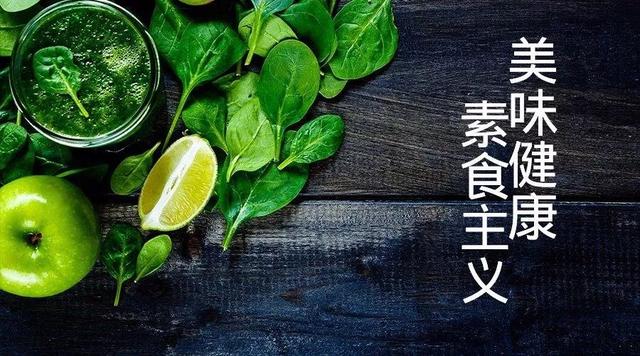 不正確的吃素危害這麼大？聽小編的，這樣吃素才養人