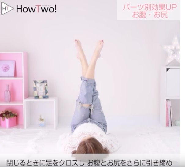 日本女生大熱減法！效率極高的30天瘦腿大法