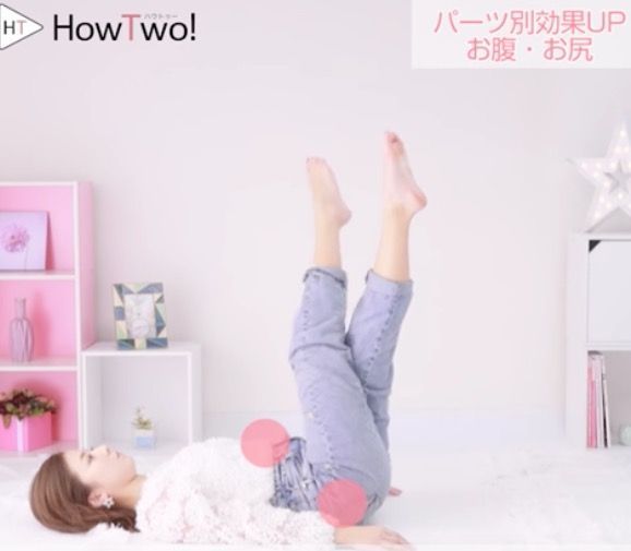 日本女生大熱減法！效率極高的30天瘦腿大法