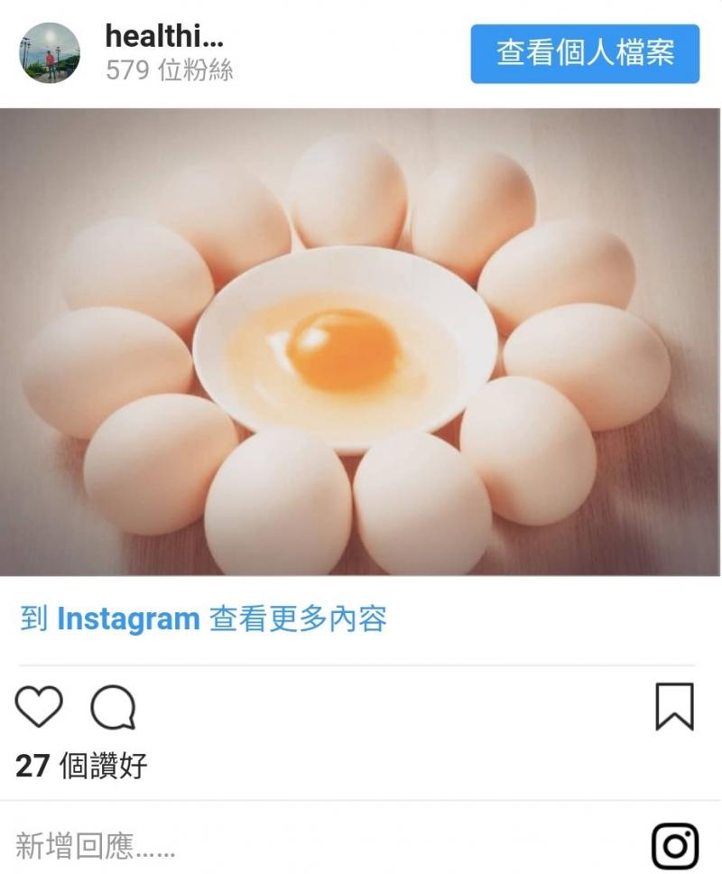 7天激減5KG？！1星期水煮蛋減肥食譜 助加快代謝、燃燒脂肪