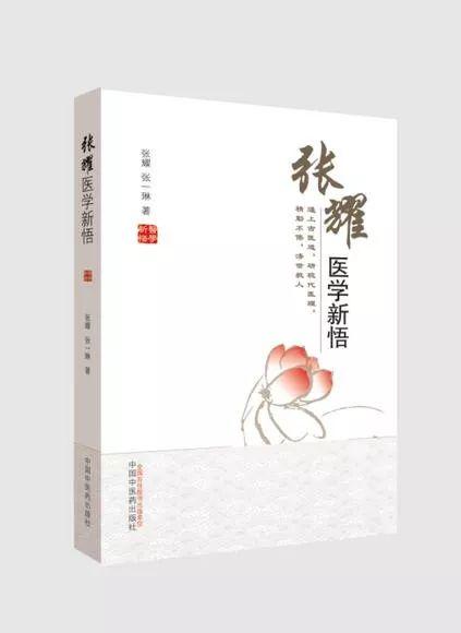 長了黃褐斑，不要急於求成，從內調理慢慢來