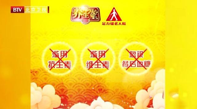 起床就做的這件事竟會導致血脂異常？正確降血脂，牢記「三不」！