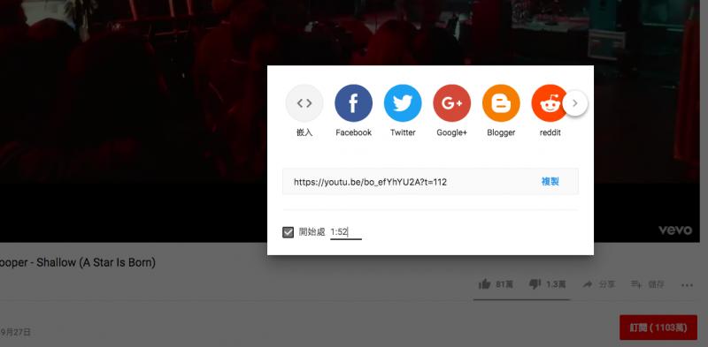 刪掉3個字母就可以無限下載　超實用「YouTube隱藏功能」