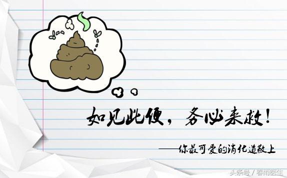 便便變黑，是身體出問題了麼