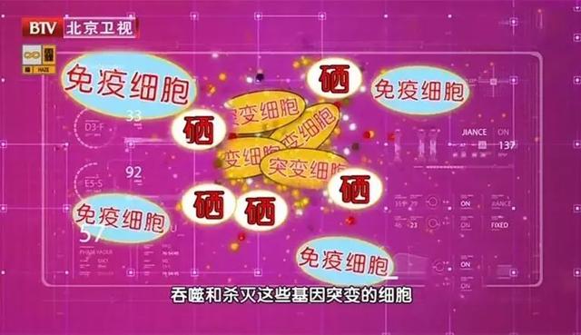 硒是微量元素中的「胰島素」，搭配這8種食物，降糖更有效！