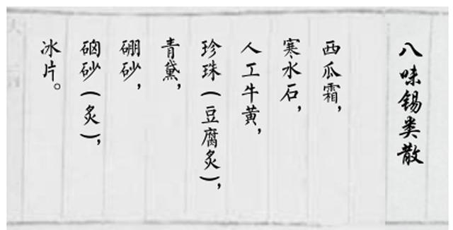 口腔潰瘍久治難愈，關鍵「七分養」，做好5件小事能預防！