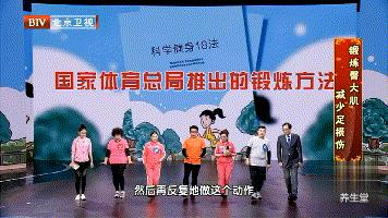 想長壽，先練腳！專家教你鍛鍊方法，預防雙腳衰老，趕緊動起來！
