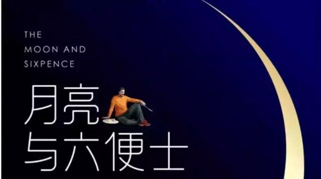 對人生負責，從精神獨立開始