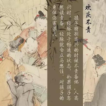 兒女五不怨，父母七不責！人人適用