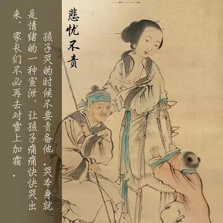 兒女五不怨，父母七不責！人人適用