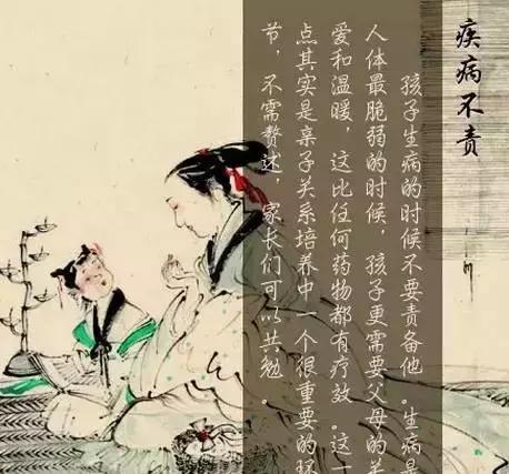 兒女五不怨，父母七不責！人人適用