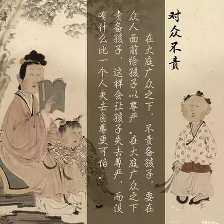 兒女五不怨，父母七不責！人人適用