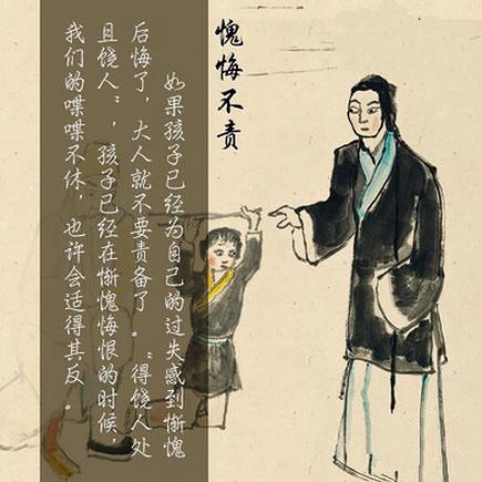 兒女五不怨，父母七不責！人人適用