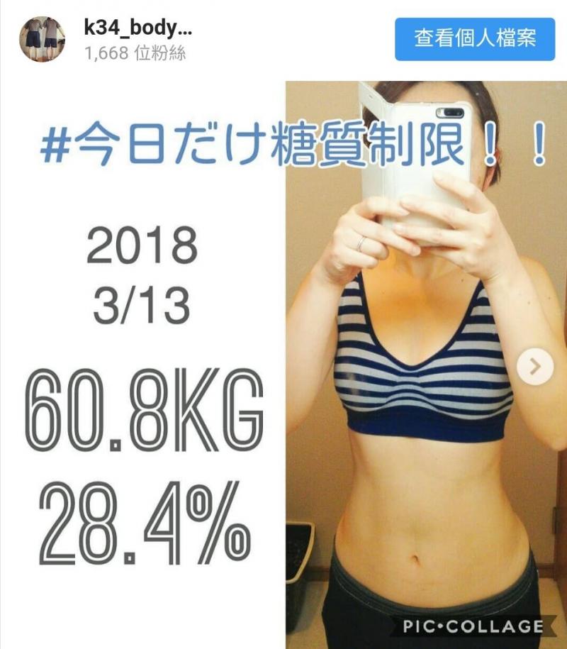 人生再難也沒有-10kg這麼難！想瘦但是不想餓肚子，看著她們覺得人生充滿了希望！