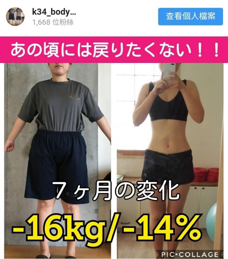 人生再難也沒有-10kg這麼難！想瘦但是不想餓肚子，看著她們覺得人生充滿了希望！