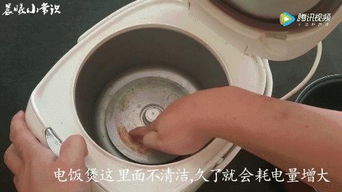 電鍋總是臭臭的... 原來是因為不會清潔！教你清潔妙招，很多人都清潔錯了 