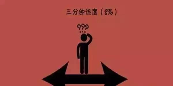哈佛研究：一個人沒有出息的9大根源！全中，扎心了