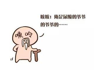 身體里「嘌呤」來的多了，去的少了，高尿酸血症就產生了！
